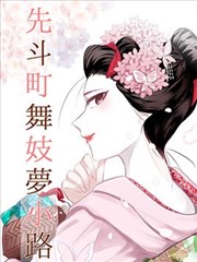 海贼王 漫画封面